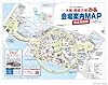 大阪･関西万博ぴあ 完全攻略編 (ぴあMOOK) #1