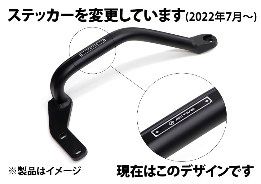 Amazon | アクティブ(ACTIVE) サブフレーム/バフ仕上げ ZRX1200 DAEG 