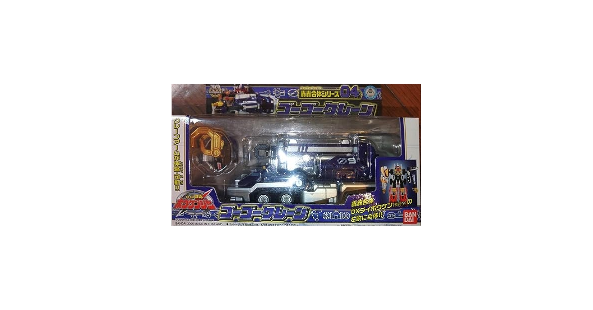 Amazon.co.jp: 轟轟戦隊ボウケンジャー 轟轟合体シリーズ04