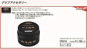 ウェット(オーストラリアにて購入) Columbia 【幅広ワイド】コロンビア SABER VI LO OUTDRY WIDE