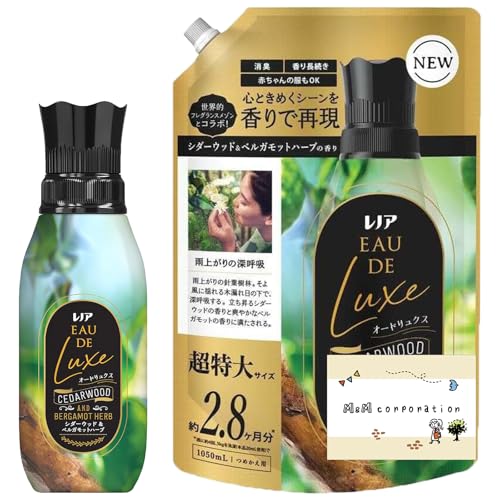 レノア オードリュクス 柔軟剤 シダーウッド&ベルガモットハーブの香り 本体 475ml + 詰め替え 約2.8か月分 1050ml 【Amazon.co.jp限定】 おまけつきのサムネイル
