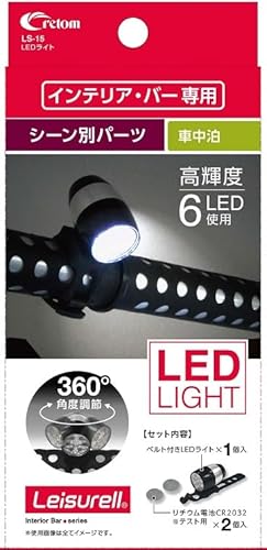 Ng(Cretom) LED Cg LS15