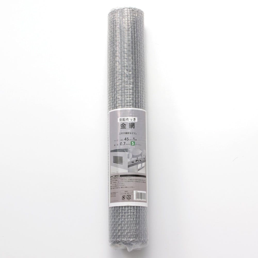 Amazon | カインズ(CAINZ) 亜鉛金網 450mm×1m 線径0.7mm×5メッシュ