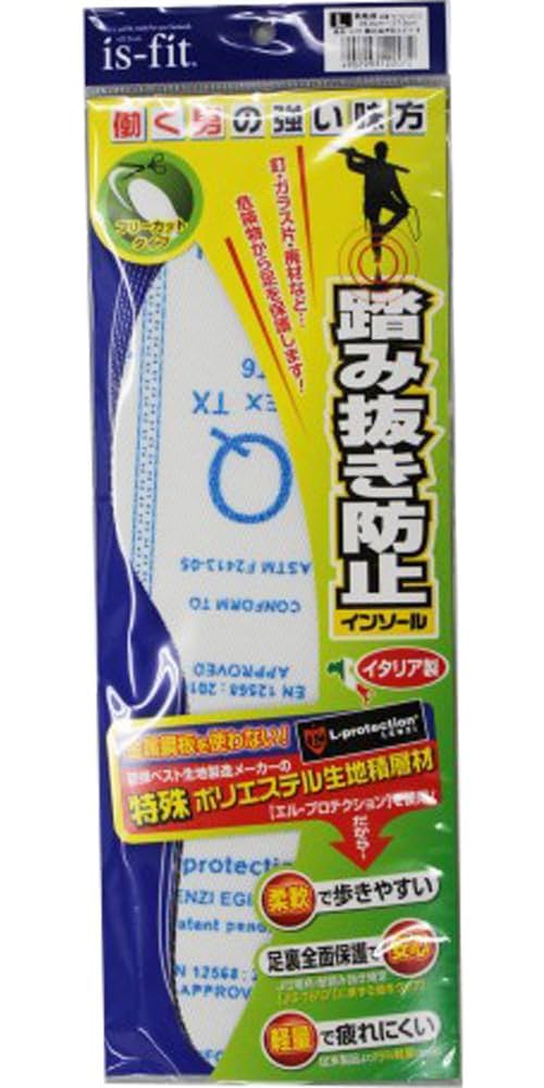 ほぼ新品 高級インソール‼︎ LifeOTC サイズL 155365627_o3.jpg?
