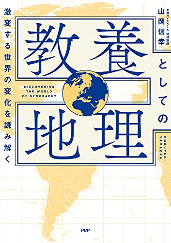 Amazon.co.jp: 山岡 信幸: 本、バイオグラフィー、最新アップデート