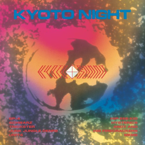 KYOTO NIGHT Various Artists [CD] | eBay