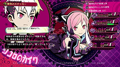 Poison Control Ps4 - vue 9