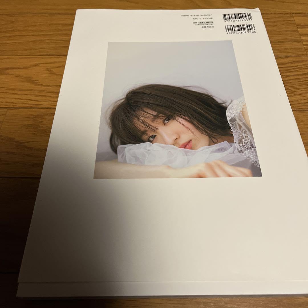 Amazon.co.jp: 岡崎紗絵1st写真集 : おもちゃ