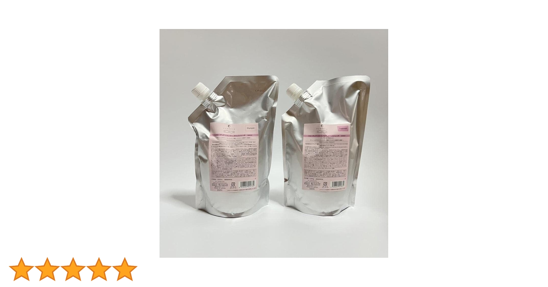 Amazon | フローディア グランストレッチ シャンプー