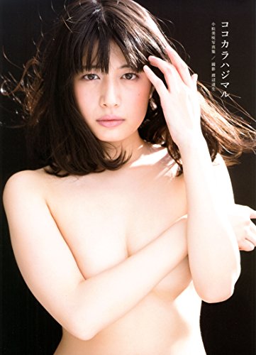 小松美咲