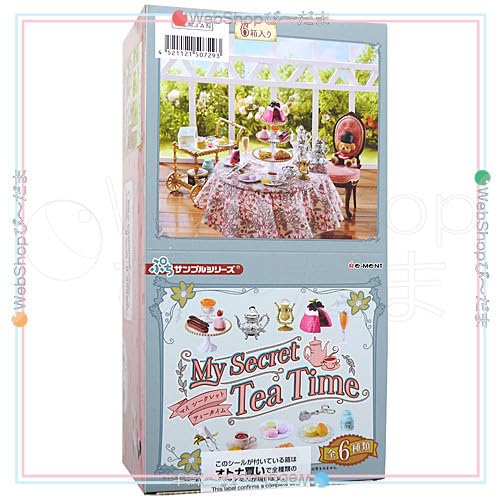 Amazon.co.jp: リーメント ぷちサンプルシリーズ My Secret Tea