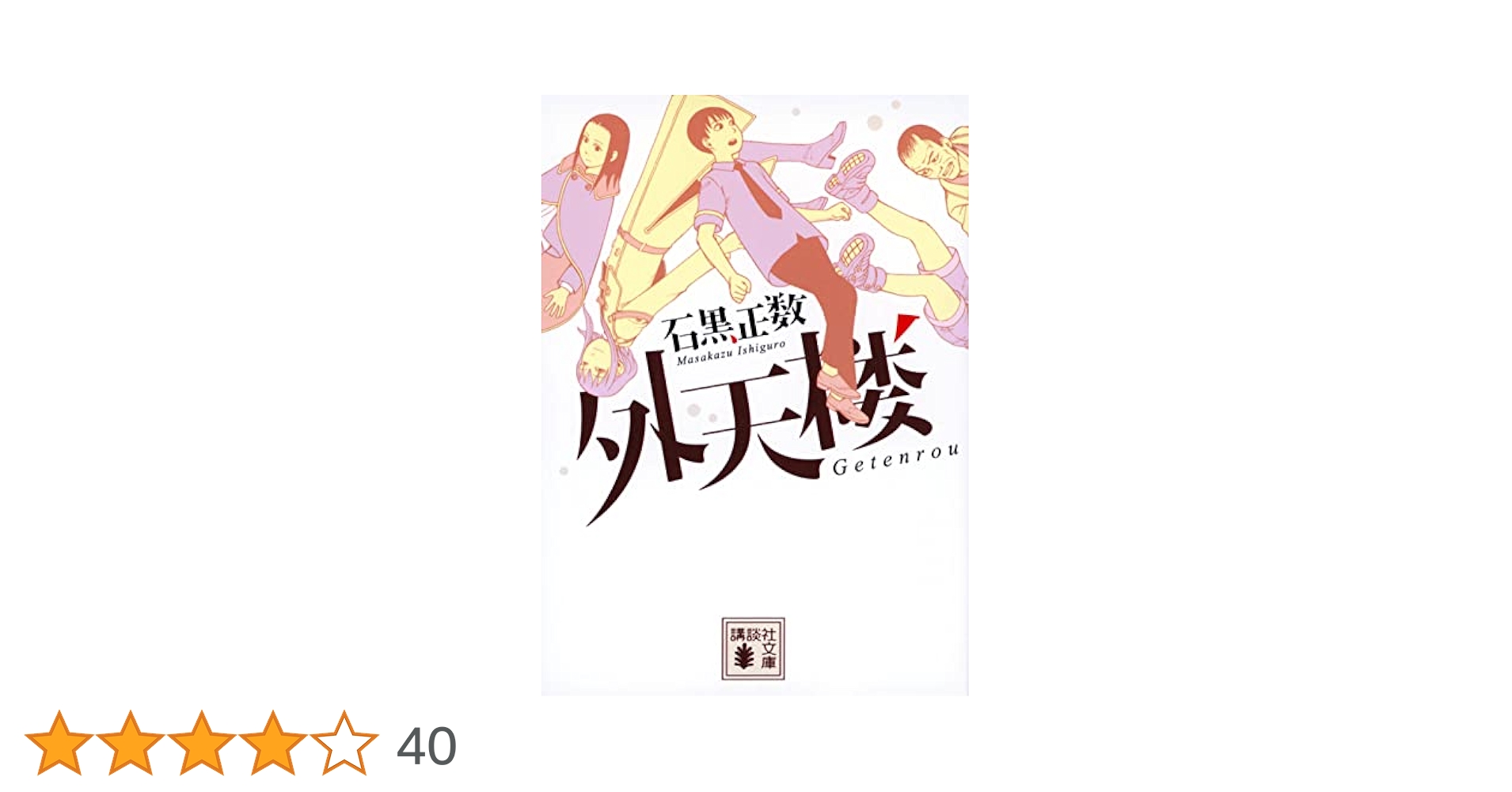 商学総論/晃洋書房/羽路駒次（単行本） 商学総論/晃洋書房/羽路駒次（単行本） 書籍検索 - 株式会社晃洋書房
