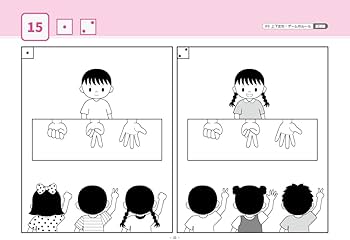 ばっちりくんドリル　基礎編　ピンク ばっちりくんドリル 基礎編 ピンク 単元別ばっちりくんドリル