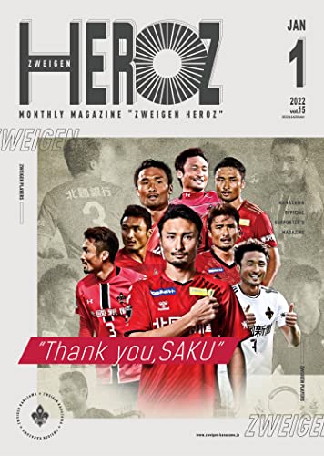 ツエーゲンヒーローズ【ZWEIGEN HEROZ】No.15