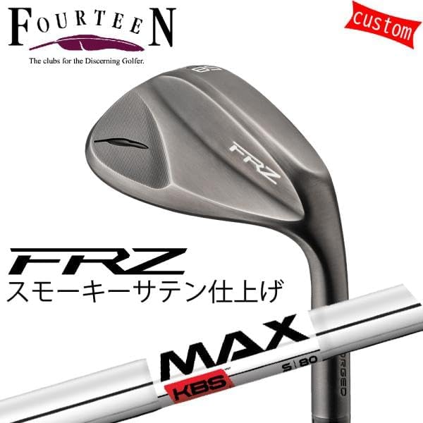 FRZ ウェッジ スモーキーサテン仕上げ | ウェッジ | フォーティーン