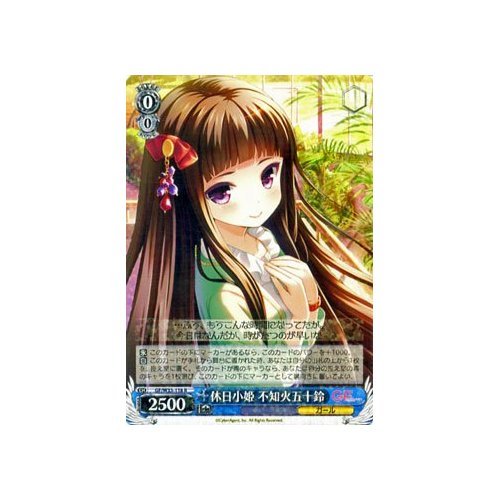 Amazon.co.jp: ヴァイスシュヴァルツ 休日小姫 不知火五十鈴 レア GF