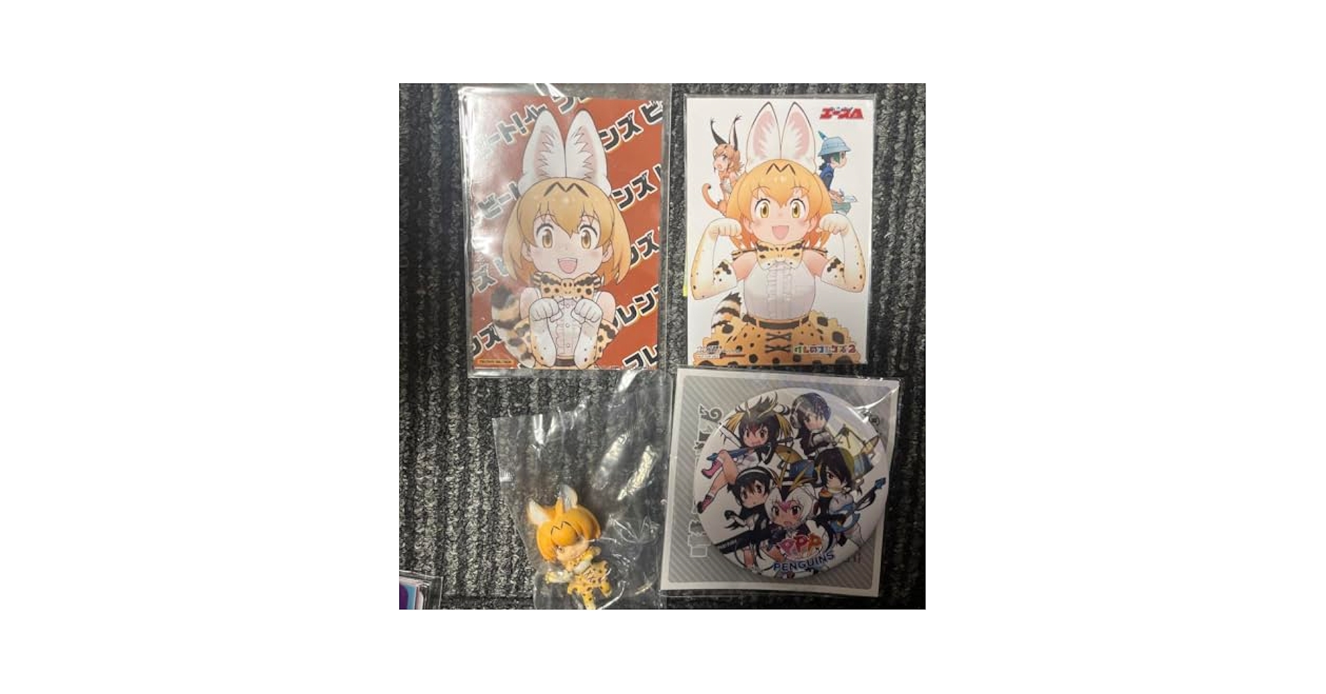 Amazon.co.jp: けものフレンズ おまとめ : おもちゃ