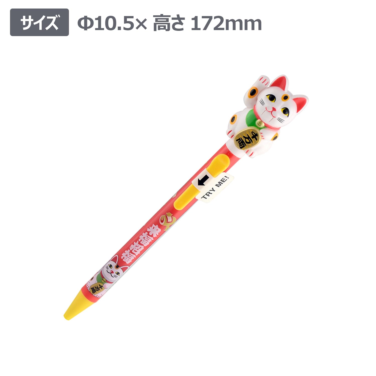 Amazon | サカモト アクションペン 招き猫ペン 白 | 格納式ボールペン Amazon | サカモト アクションペン 招き猫ペン 白 | 格納式ボールペン