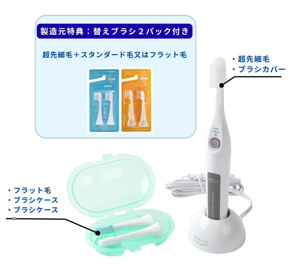 Amazon.co.jp: ラベンダー1.6MHz超音波電動歯ブラシ スマイルエックス Amazon.co.jp: ラベンダー1.6MHz超音波電動歯ブラシ スマイルエックス