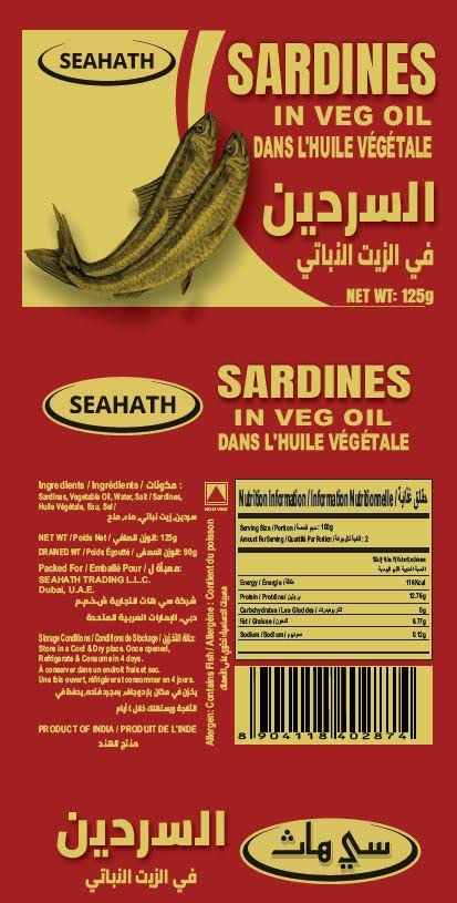 Seahath - Sardines in Vegetable Oil, 125g (RED) (Pack of 4) - Image 2 thumbnail