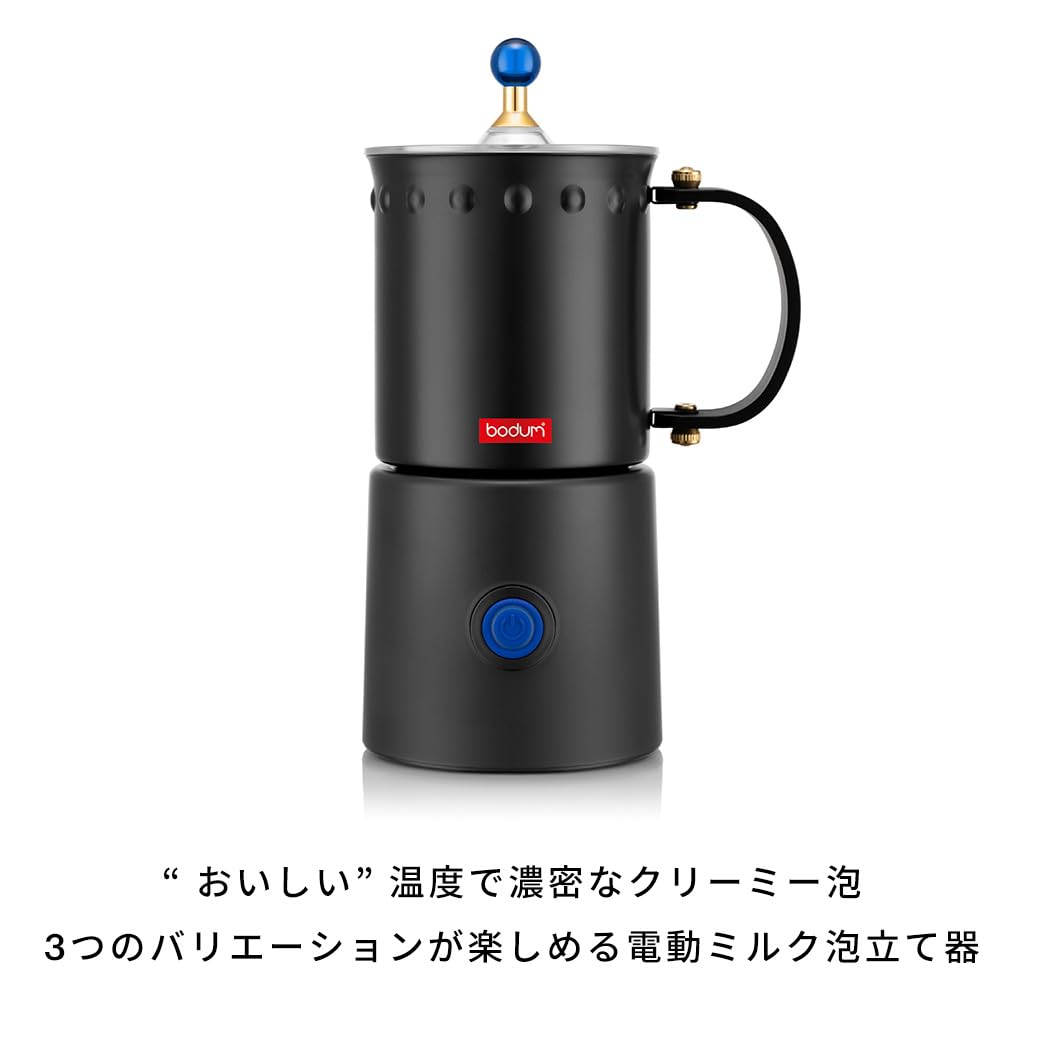ボーノミルク Amazon｜BODUM ボダム ミルクフォーマー ミルク泡立て器 OTTONI