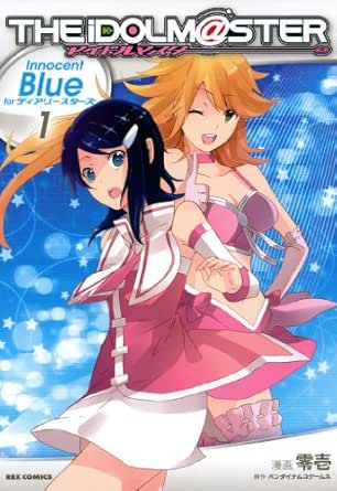 アイドルマスター Innocent Blue for ディアリースターズ