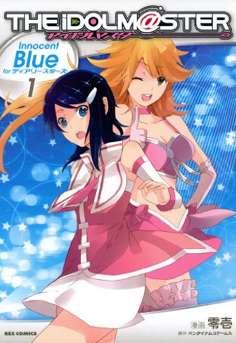『アイドルマスター Innocent Blue for ディアリースターズ』
