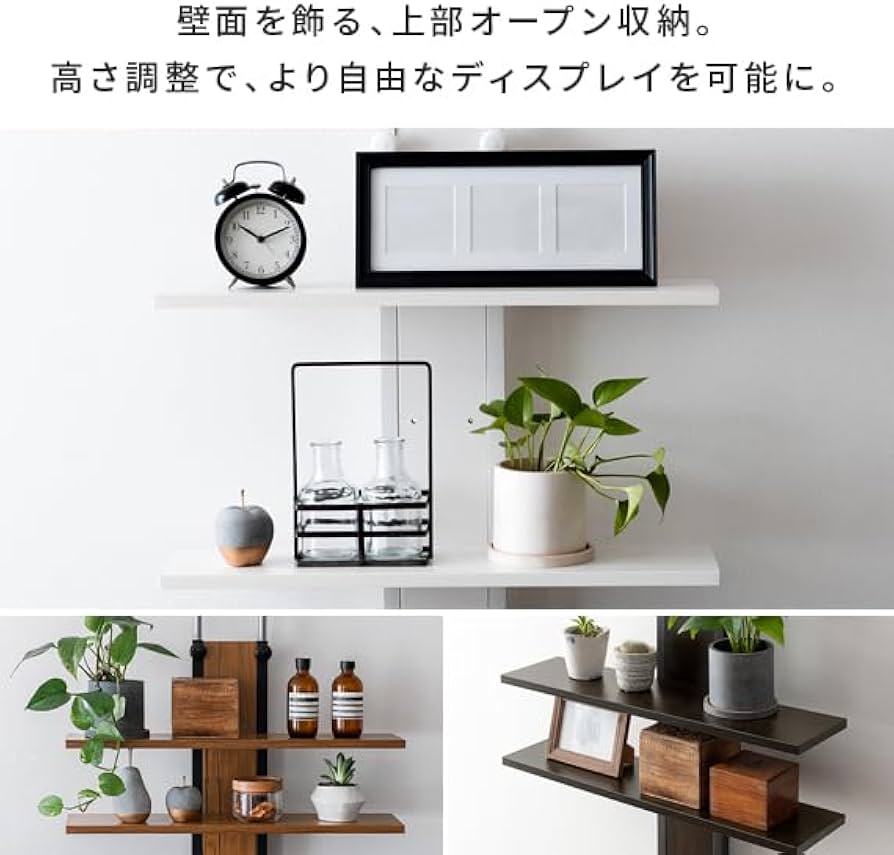 Amazon.co.jp: テレビ台 壁掛け風 壁寄せ テレビスタンド テレビ