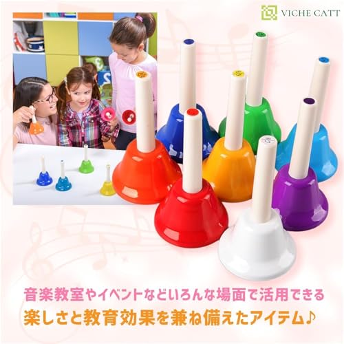 VICHE CATT ミュージックベル ハンドベル 8音セット 関連画像 2