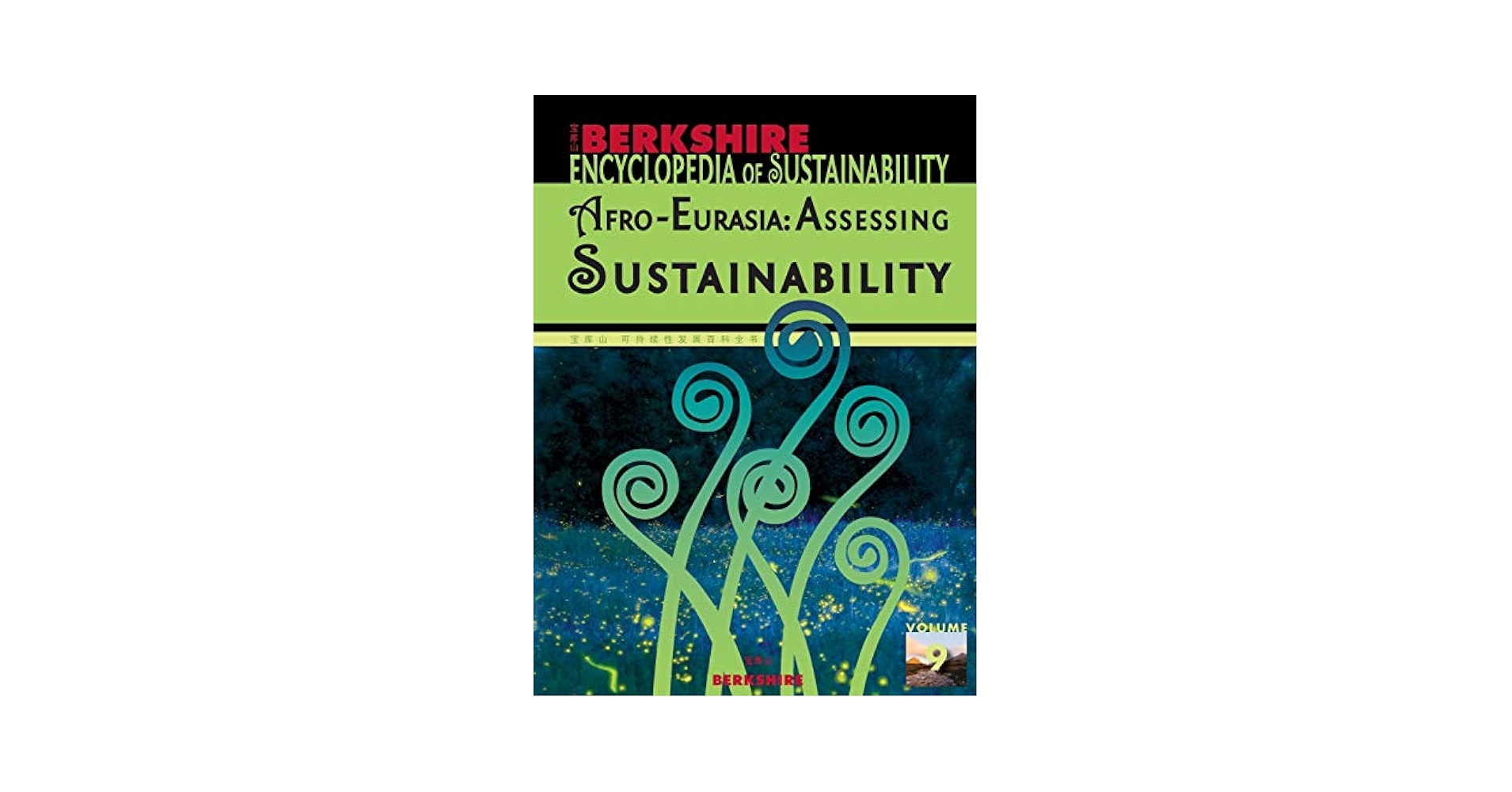 Berkshire Encyclopedia of Sustainability Vol. 9: Afro