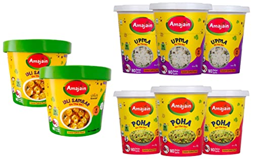 Image of Instant Idli Sambar + Instant Upma + Instant Poha Combo