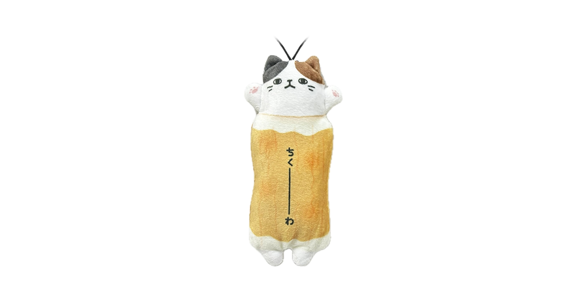 ねこじるしちくわ 🐻⚡️👧🏻 どうせなら ちくのストレス発散に 骨まで噛ませて