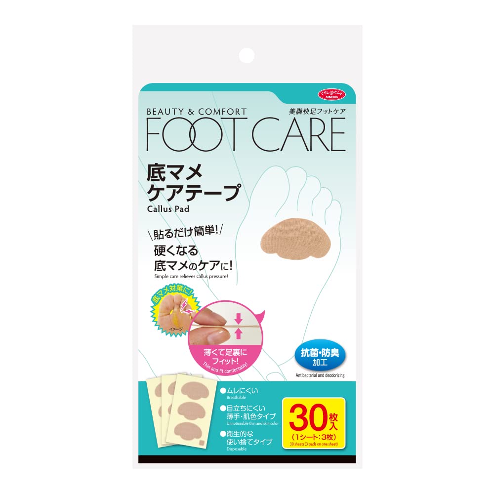 テル、歪み戻り防止ケアテープ 30枚 2個セット Amazon.co.jp: アイメディア 底マメケアテープ 30枚入 | ベージュ 日本