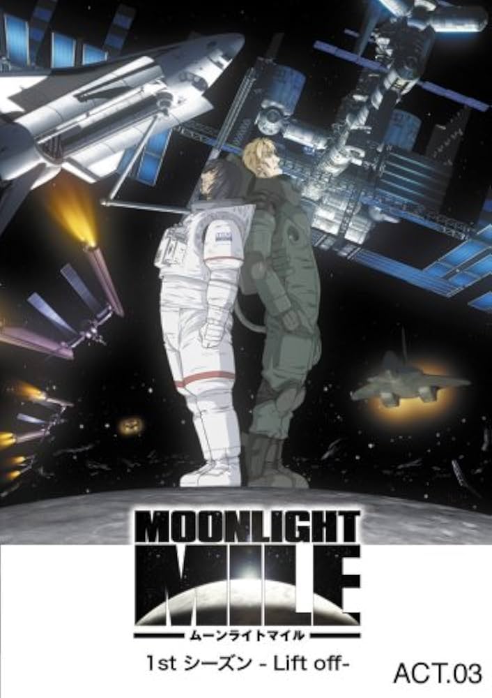 Amazon.co.jp: MOONLIGHT MILE 1stシーズン -Lift off- ACT.3