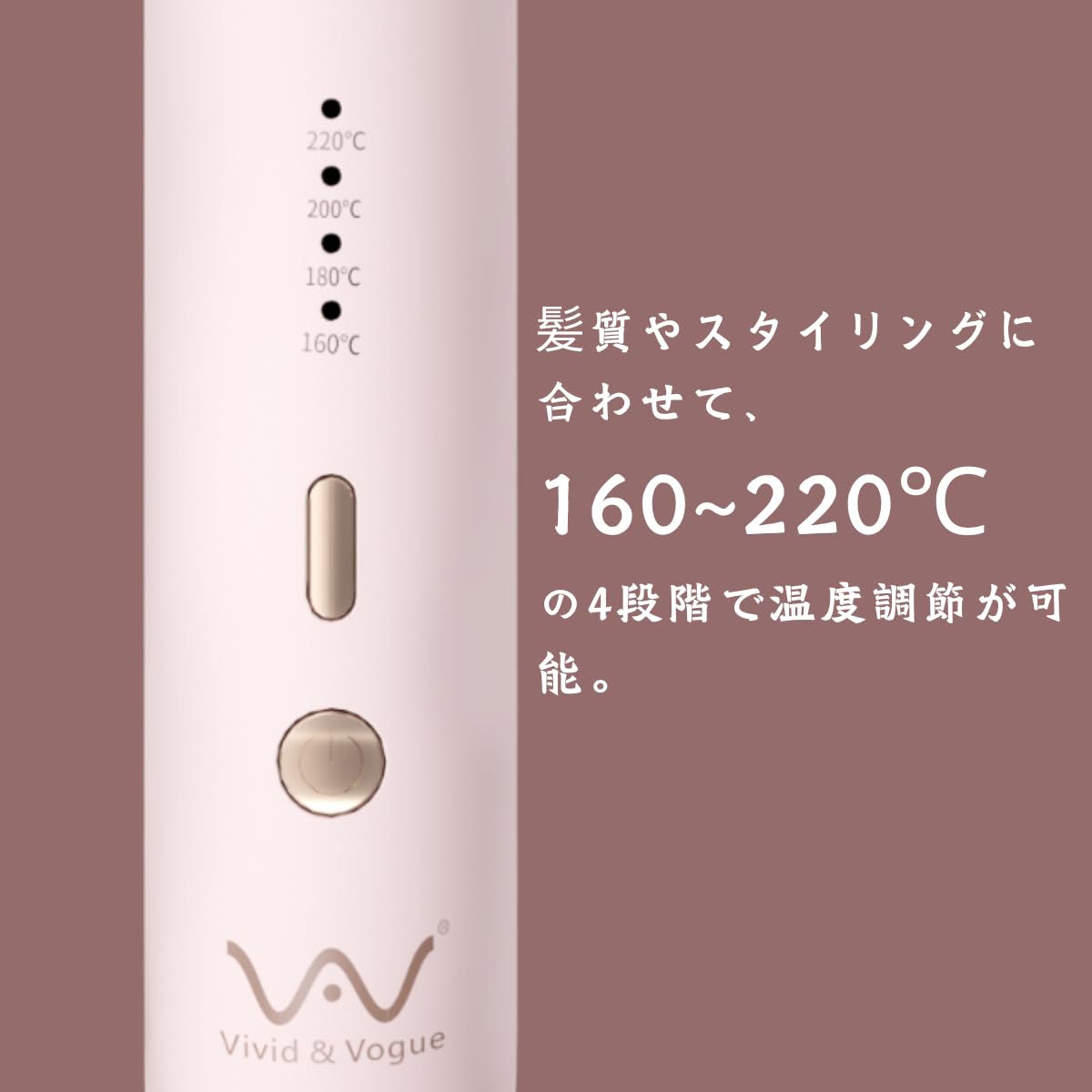 【在庫処分】VAV 自動巻き ヘアアイロン オートカールアイロン 32ｍｍ 巻き VAV オートカールアイロン 32mm 自動巻き ヘアアイロン 新品未使用品