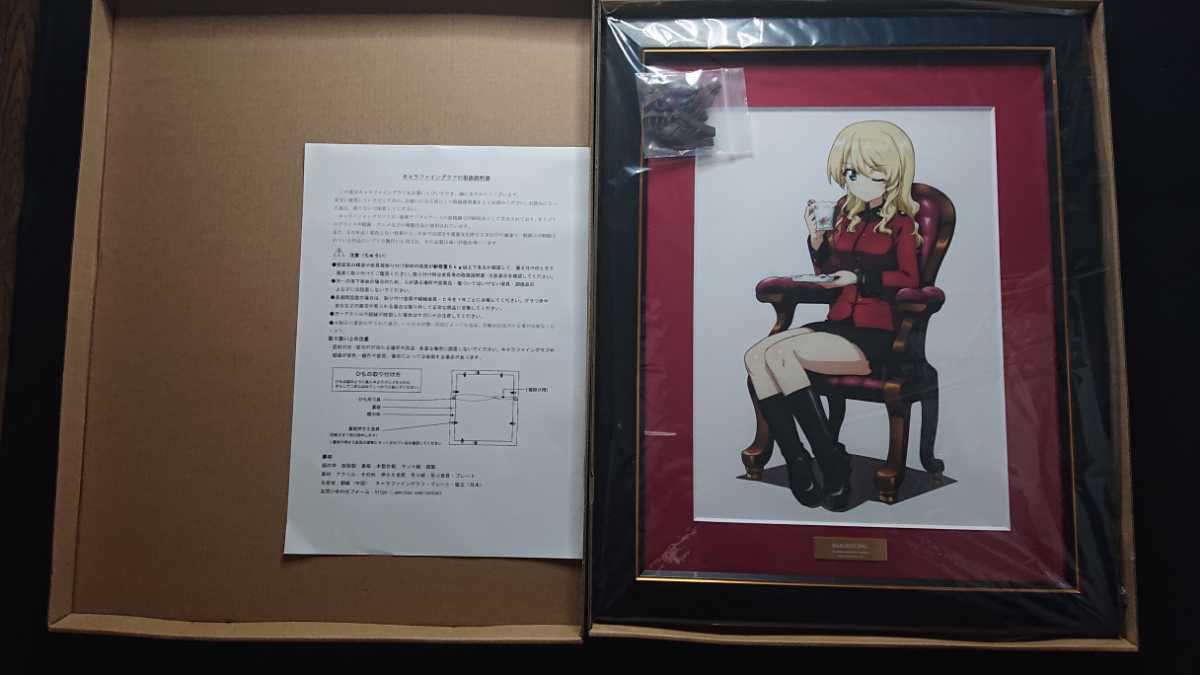 Amazon.co.jp: ガールズ&パンツァー最終章 描き下ろしイラスト  