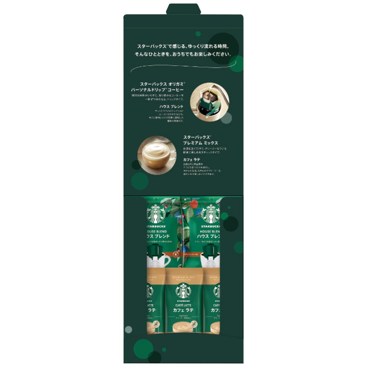 Amazon.co.jp: スターバックス コーヒーアソートギフト SBE-10B