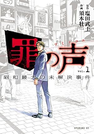 (未使用･未開封品)テセウスの船（全１０巻） 最終巻】テセウスの船（10） - マンガ（漫画） 東元俊哉（モーニング