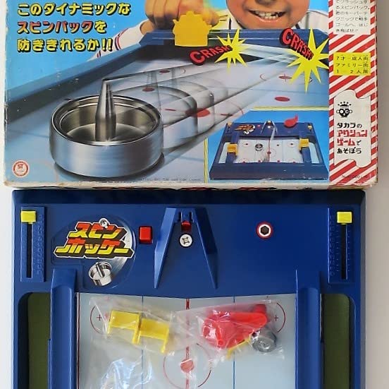 Amazon | ◇未使用 タカラ スピンホッケー レトロゲーム | ボード
