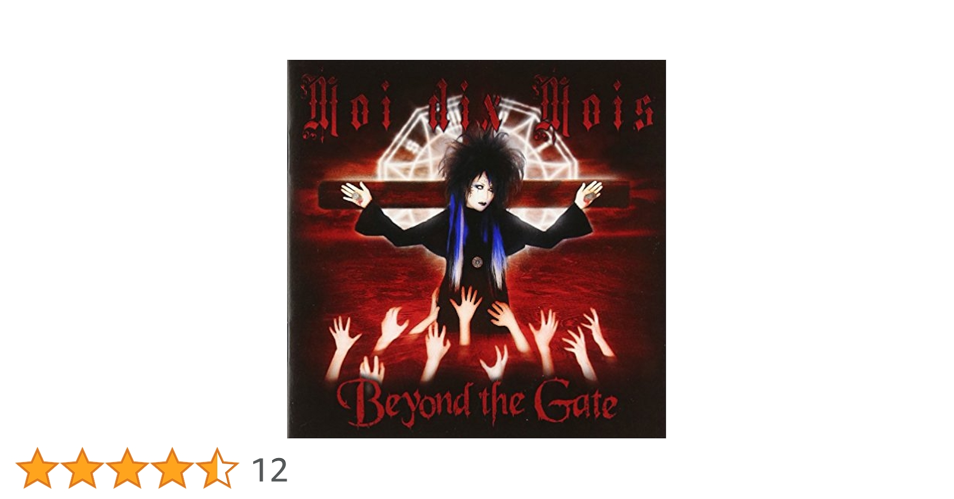 Moi dix Mois Beyond the Gate V系 ヴィジュアル系 Amazon.co.jp: Beyond the Gate: ミュージック