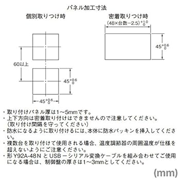 オムロン温調器　E5CC-QX2ASM-007 ２台 E5CC-QX2ASM-000 温度調節器(デジタル調節計) E5CC omron