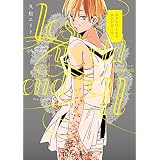 ロストワールドエンドロール：ビアンシャンテ【電子特典付き】 (フルールコミックス)