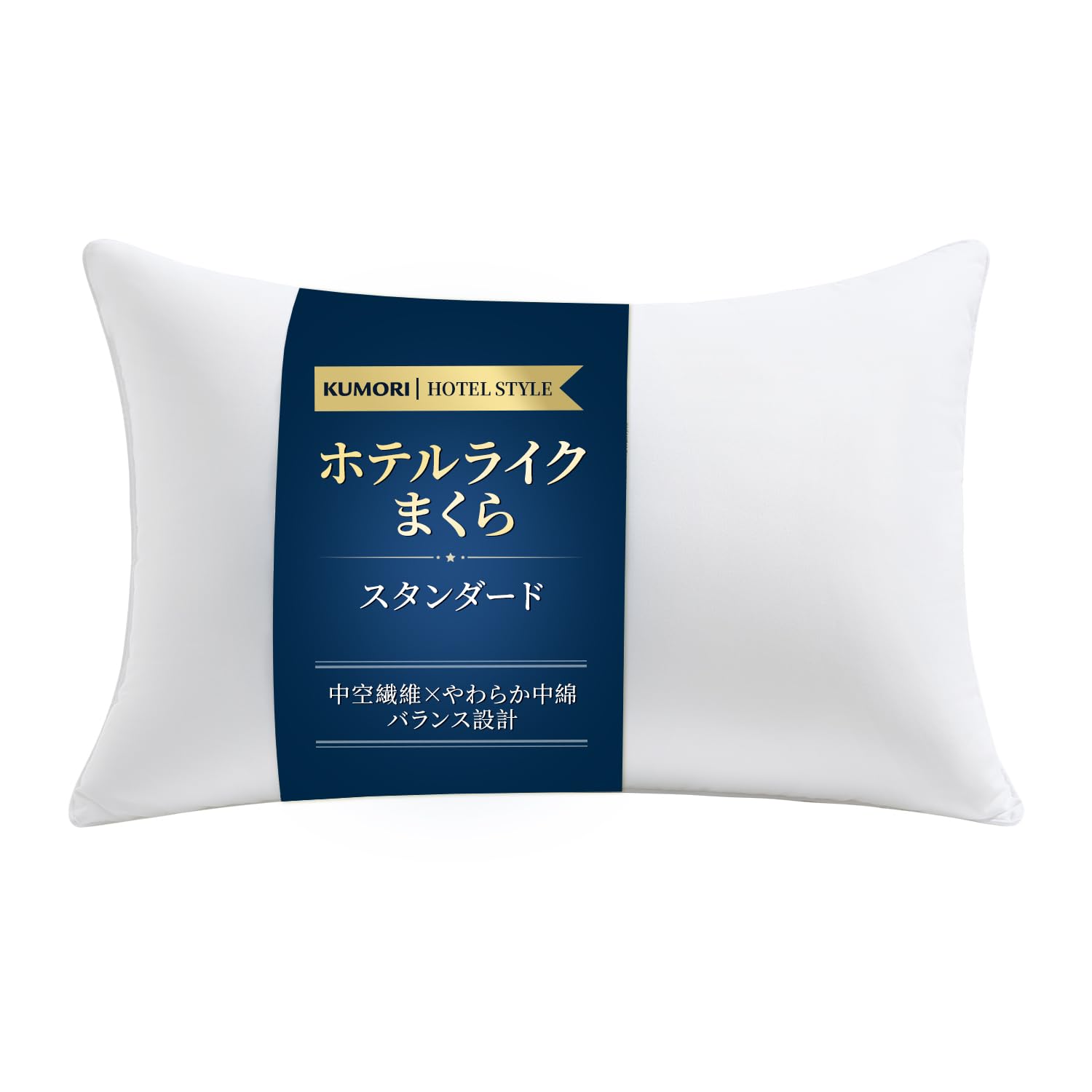 Amazon｜クモリ(Kumori) 枕 43×63cm 1個入り ホテル仕様 ふわふわ 安眠