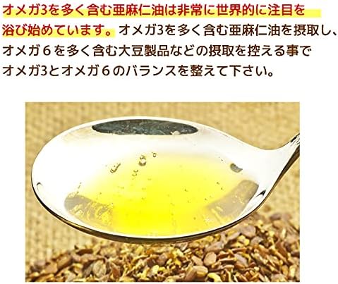 エキストラ バージン フラックスシードオイル 170g 3本 organic extra virgin 【ソル】 fl