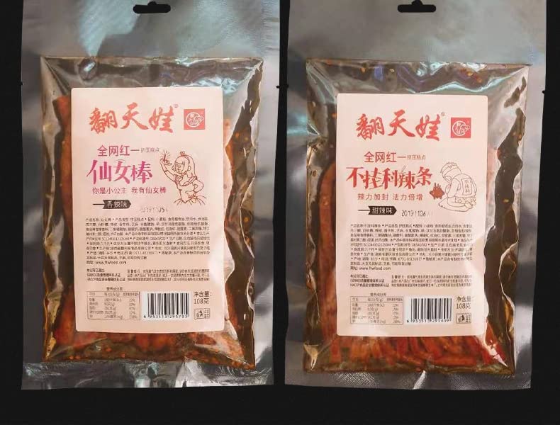 Miniatura 7 de Spicy Strip Pequeño Gluten Picante Seda Dulce Sabor Picante Bocadillos Chinos Bocadillos instantáneos Bocadillos picantes de ocio 3.56 oz bolsas