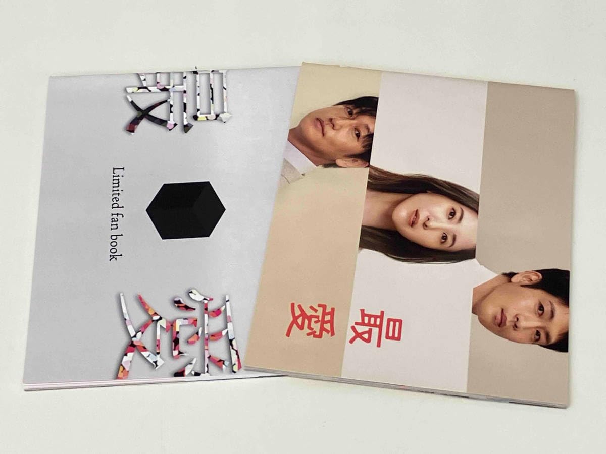 最愛 Blu-rayBOX (4枚組) 吉高由里子 松下洸平 最愛 Blu-ray 吉高 最愛 Blu-rayBOX (4枚組) 吉高由里子 松下洸平 最愛 Blu-ray 吉高
