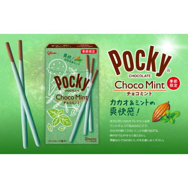 季節限定 グリコ チョコミントポッキー 20箱⑦ Amazon.co.jp: 江崎グリコ チョコミントポッキー 2袋×20袋(10×2