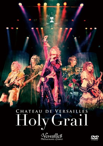 Amazon.co.jp: CHATEAU DE VERSAILLES -Holy Grail- [DVD