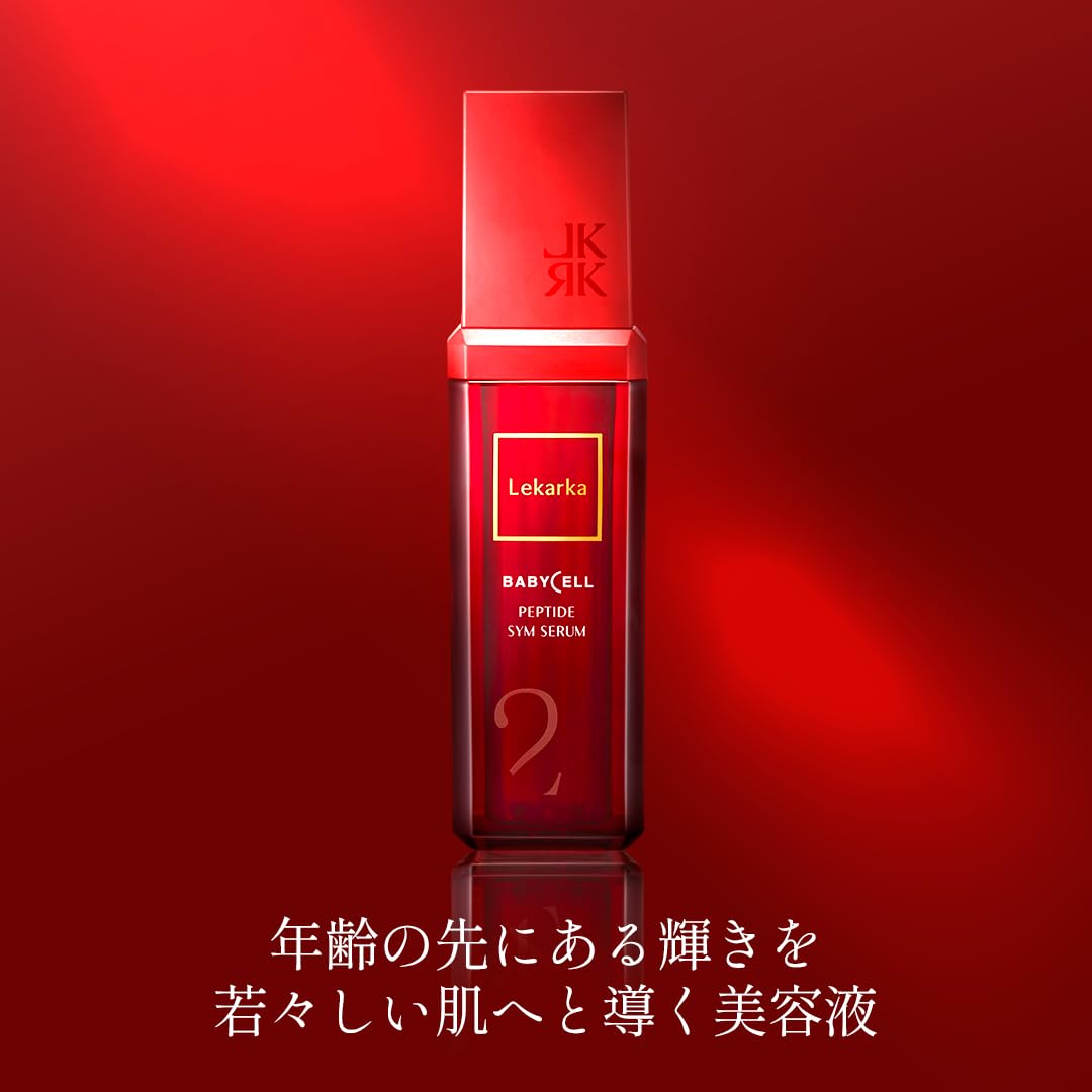 Amazon.co.jp: ぺプタイドシムセラム レカルカ Lekarka 美容液 EGF