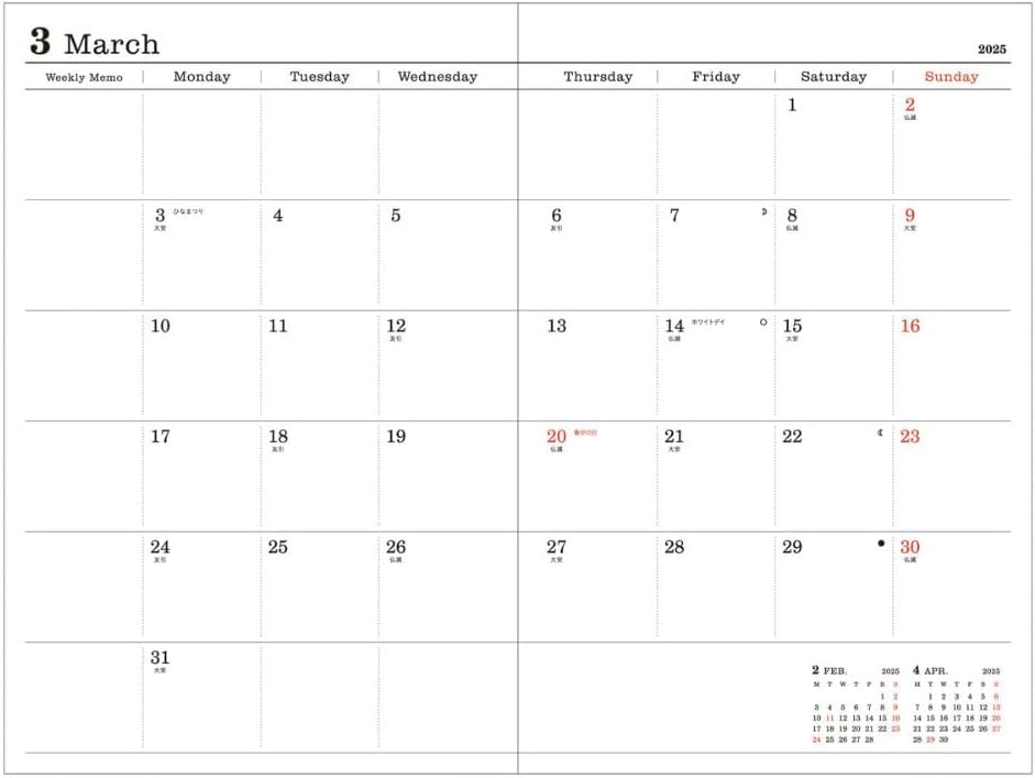2025 Planner, Schedule Book, Begins in December 2024, Weekly Left B6, Storage It Purple, Marks 25WDR-CH01-PL